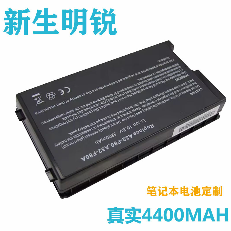 适用于华硕asus a32-f80 a32-f80a f81 f83 k41 n60笔记本电池