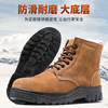 winter Plush keep warm Snow boots suede Baotou Steel protective shoes puncture wool Cold proof Work shoes winter Plush keep warm Snow boots suede Baotou Steel protective shoes puncture wool Cold proof Work shoes