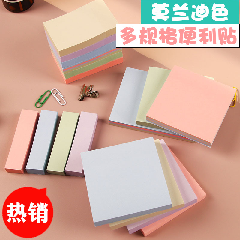 Morandi Sticky Notes Color Student Stationery Message Post-It Notes Office Can Paste Hand Tear Note Paper Wholesale