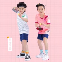 乒乓球运动服儿童乒乓球训练服男女童夏季速干衣男短袖比赛服印字
