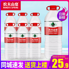 饮用天然水2L升*8瓶整箱非矿泉水大瓶桶装水12升 2箱包邮