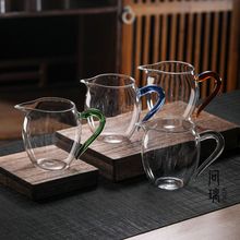 公道杯玻璃彩把公杯日式分茶器耐热家用过滤茶海高档功夫茶道配件