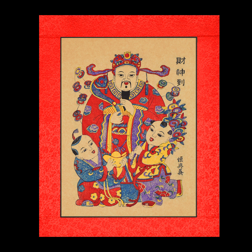 2022虎年财神木板年画 复古怀旧风门神门贴 新年春节装饰用品