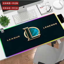 LED发光超大耐脏RGB无线充游戏鼠标垫LOL英雄联盟电竞电脑键盘垫