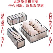 寝室内衣内裤袜子抽屉式整理储物收纳盒三件套网格内衣衣柜储物箱