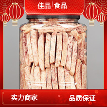 芋头条500g广西桂林特产荔浦芋头干香脆果蔬干孕妇儿童休闲零食品