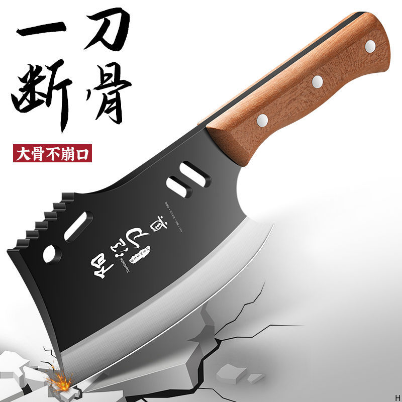 高碳钢砍骨刀家用斩骨刀屠夫专用加厚剁骨刀厨房厨师坎大骨头商用
