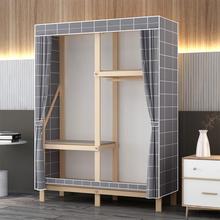 家用卧室出租房用小户型实木组装简易衣柜结实耐用收纳布