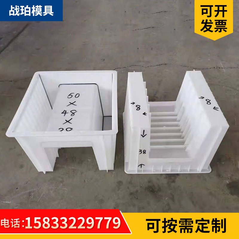 u型塑料流水槽模具农田灌溉排水沟槽模具急流槽模具定制