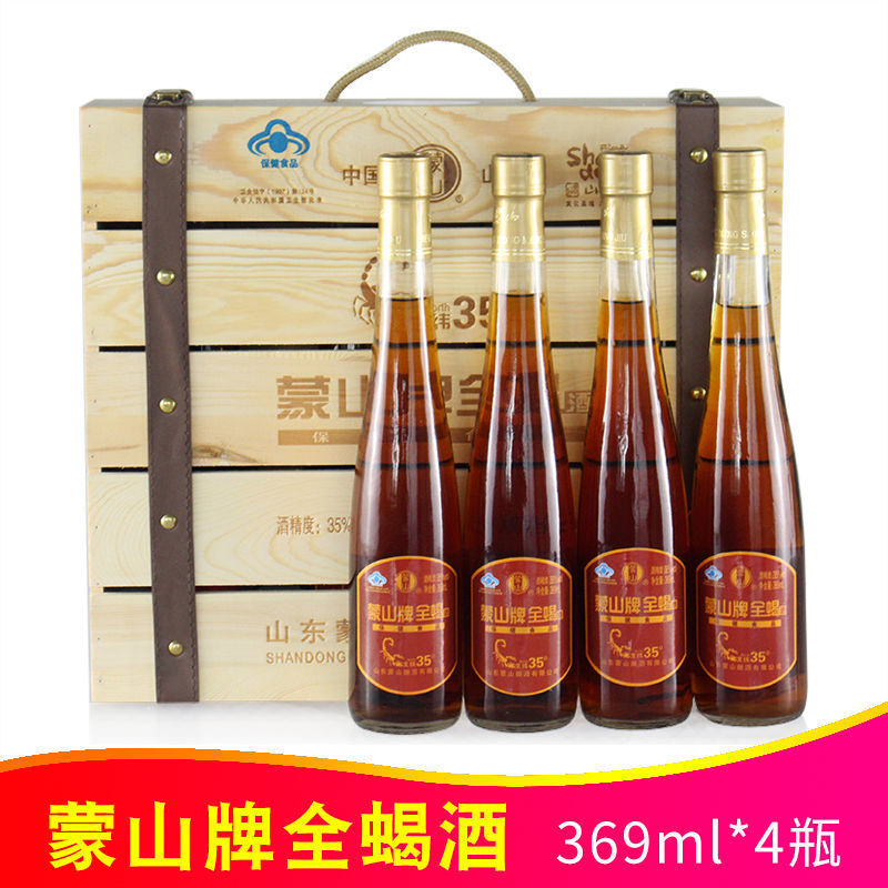 山东特产蒙山牌全蝎酒木礼盒369ml*4瓶十足全蝎养生保健酒蝎子酒