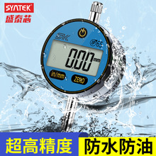 syntek数显百分表一套高精度电子千分表头0-12.7mm25.4校表指示表