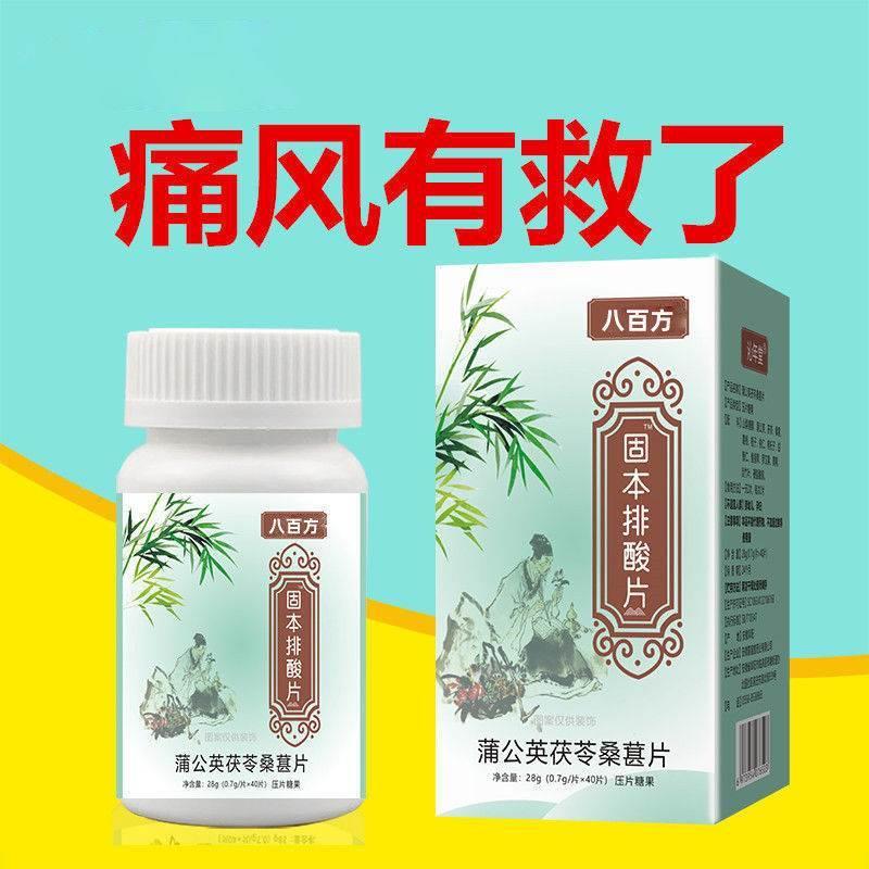 80元7595件可售立即订购加入进货单买家服务支付方式本品已