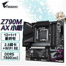 适用技嘉 Z790电脑主板 DDR5 13代 处理器 Z790M AORUS ELITE AX