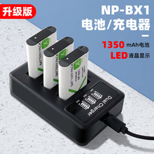适用于NP-BX1电池索尼RX100黑卡RX1R HX50 WX350 M6 电池充电器套