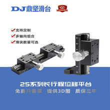 XZ轴升降位移平台燕尾槽齿轮齿条型手动微调精密滑台工业相机支架