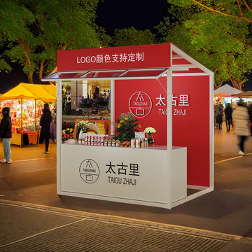 集市摊位促销台展示架折叠款摆摊货架网红夜市美食街摆摊极简铁艺