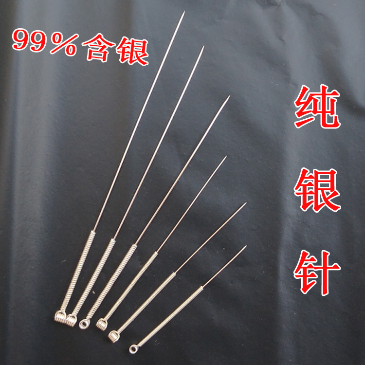 纯银针灸针中医银针约999足银 银质针针身针柄全银