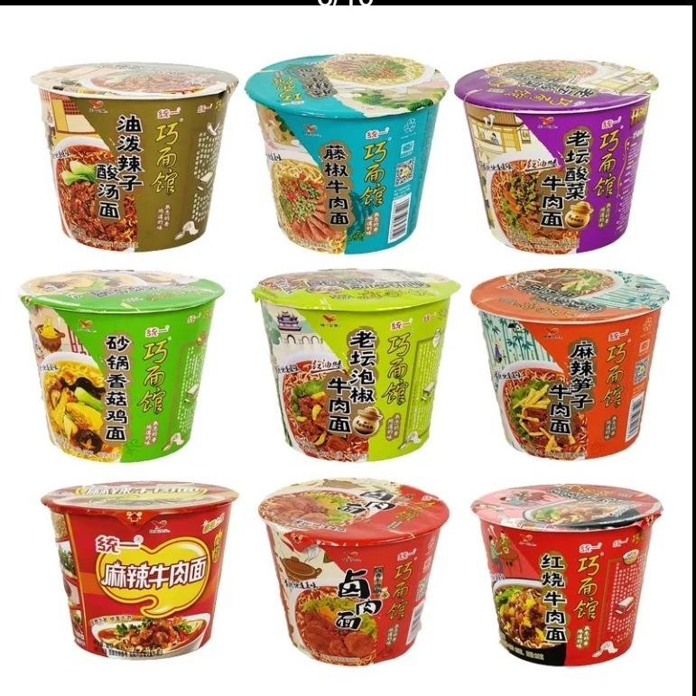 统一方便面整箱装12桶老坛酸菜牛肉面桶面泡椒藤椒面桶装整箱泡面
