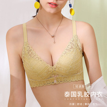 新款乳胶内衣女性感蕾丝无钢圈无痕聚拢上托收副乳调整型文胸胸罩