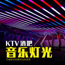 音乐控制KTV酒吧灯光效果流水跑马声控节奏智能灯条编程幻彩灯带