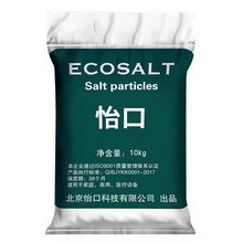 怡口ECOSALT家用专用盐怡口盐颗粒过滤盐原盐专用盐家用20kg通用
