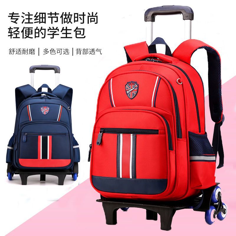 新款小学生拉杆书包男2-6年级5爬楼拖拉6-12周岁儿童书包男孩防水