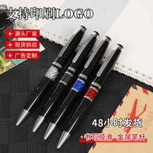 现货批发碳纤维圆珠笔中油笔金属圆珠笔商务礼品书写用广告笔LOGO