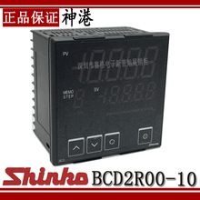 BCD2R00-10神港SHINKO温度控制器 全新原装日本PID数显温控仪bcd