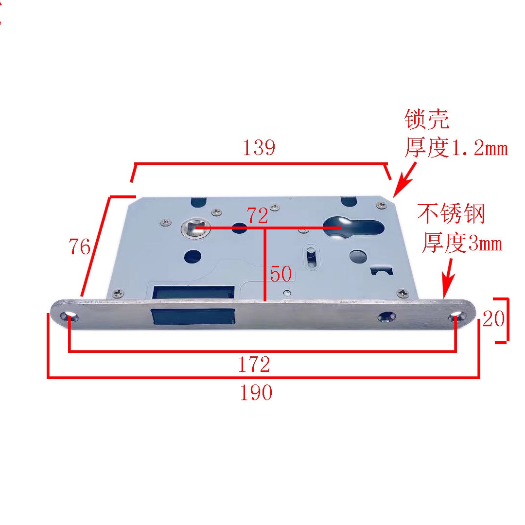 磁吸锁体自吸7250面板长度190宽度20毫米分体锁体重弹簧3d锁体同