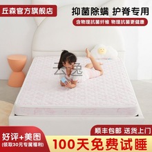 Lz儿童专用床垫婴幼儿环保椰棕床垫子1.8米1.5米无甲醛可现