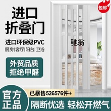 kqPVC折叠门厨房门开放式伸缩家用隔断卫生间阳台商铺推拉隐形简