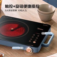 美的电陶炉HW2211D电磁炉家用大功率双环大火力多功能不挑锅新品