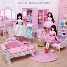 娃娃梳妆台沙发衣柜衣橱化妆台贵妃椅鞋架双人床衣架女孩玩具