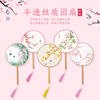 circular fan Antiquity Dance fan children Chinese style Hanfu Fan cheongsam Portable summer Small round fan Long handle tassels