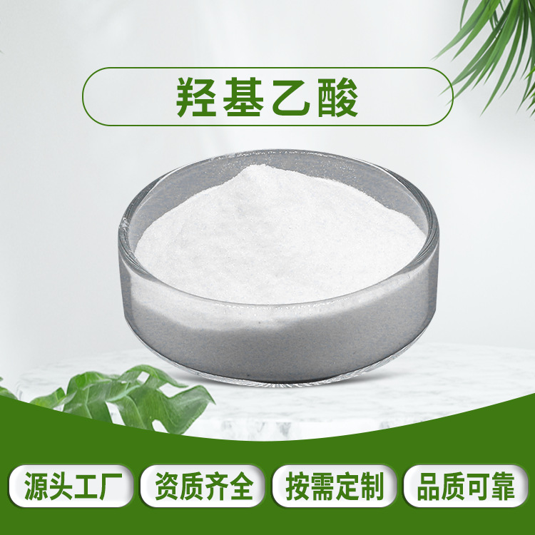 主营产品:二氢燕麦生物碱;依克多因;玻色因;己脒定二盐;vcip所在地