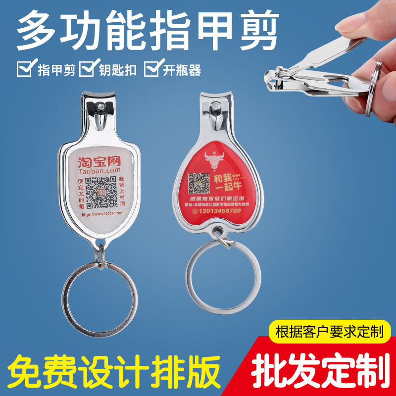 Round Multi-Functional Nail Clippers Nail Scissors Advertising Gift Bottle Opener Three-in-One Nail Clipper Wholesale Printed Logo