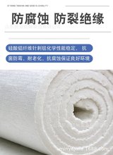 硅酸铝保温棉窑炉隔热硅酸铝针刺毯 防火硅酸铝陶瓷纤维毯
