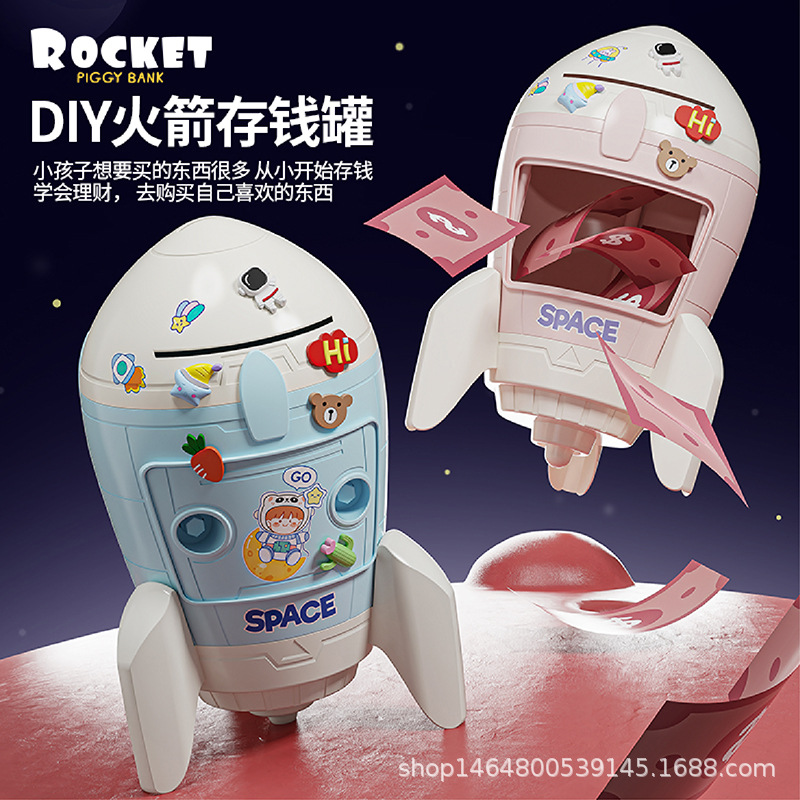 Coin Bank Children's 2023 New Savings Bank Boxes of Girls' and Boys' Toys Cartoon Space Rocket Supermarket Cross-Border