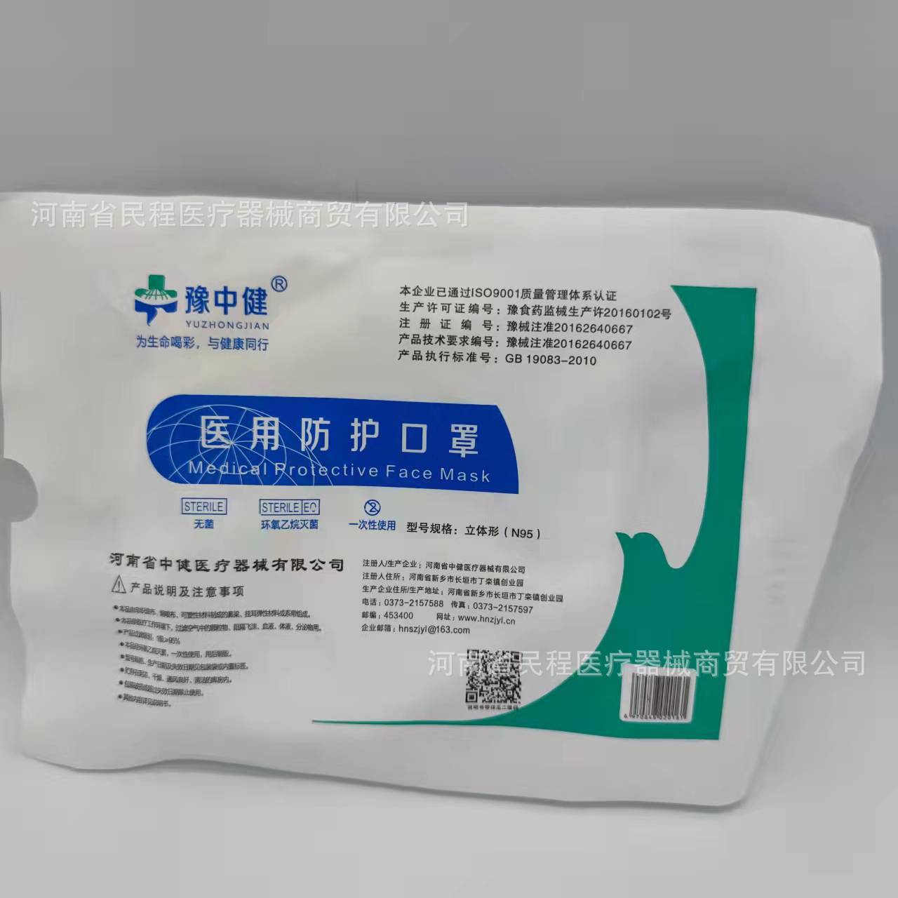 宇安领航医用外科口罩小孩口罩儿童外科口罩一次性医用级独立包装