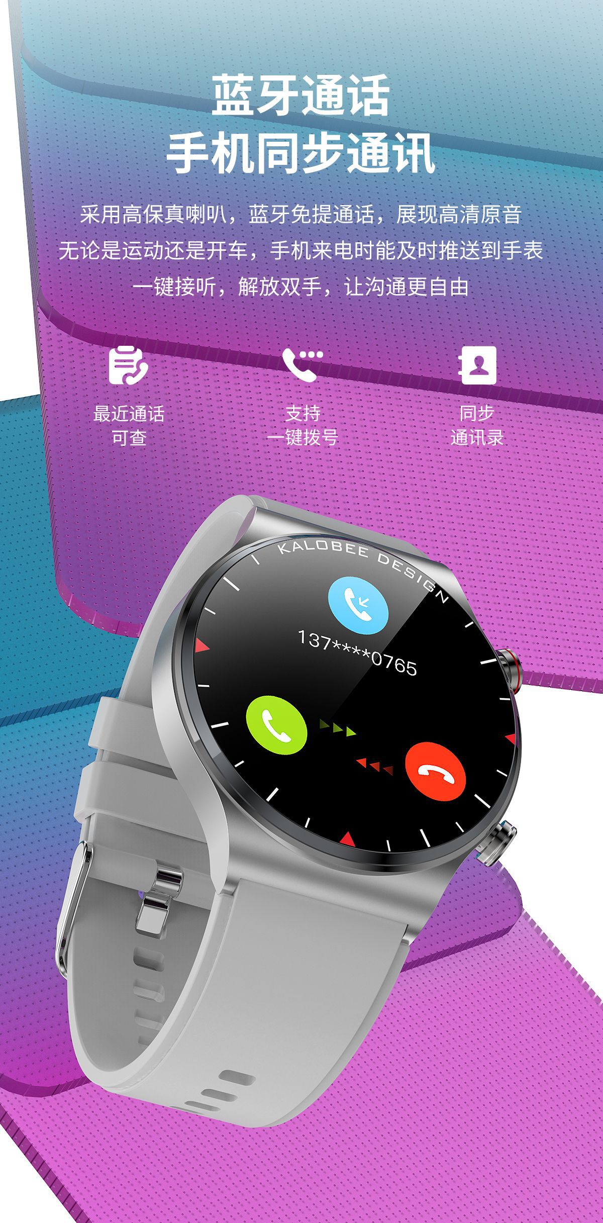 合金cnc工艺表壳,电镀防指纹强化矿物质玻璃镜面app fundo产品参数