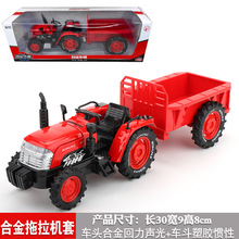 彩利信合金圆头拖拉机带斗回力声光玩具车模型农夫车套装57204盒