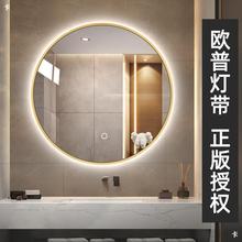 圆形镜子挂墙大型带灯家用边框圆形卫生间自粘镜子防雾卫浴镜
