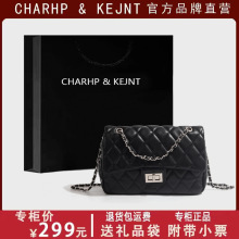 CHARHP&KEJNT正品2023款时尚女包小香风菱格链条包百搭单肩斜跨包