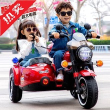 iv儿童电动摩托车宝宝三轮车小孩大号双人可坐大人充电玩具双驱童