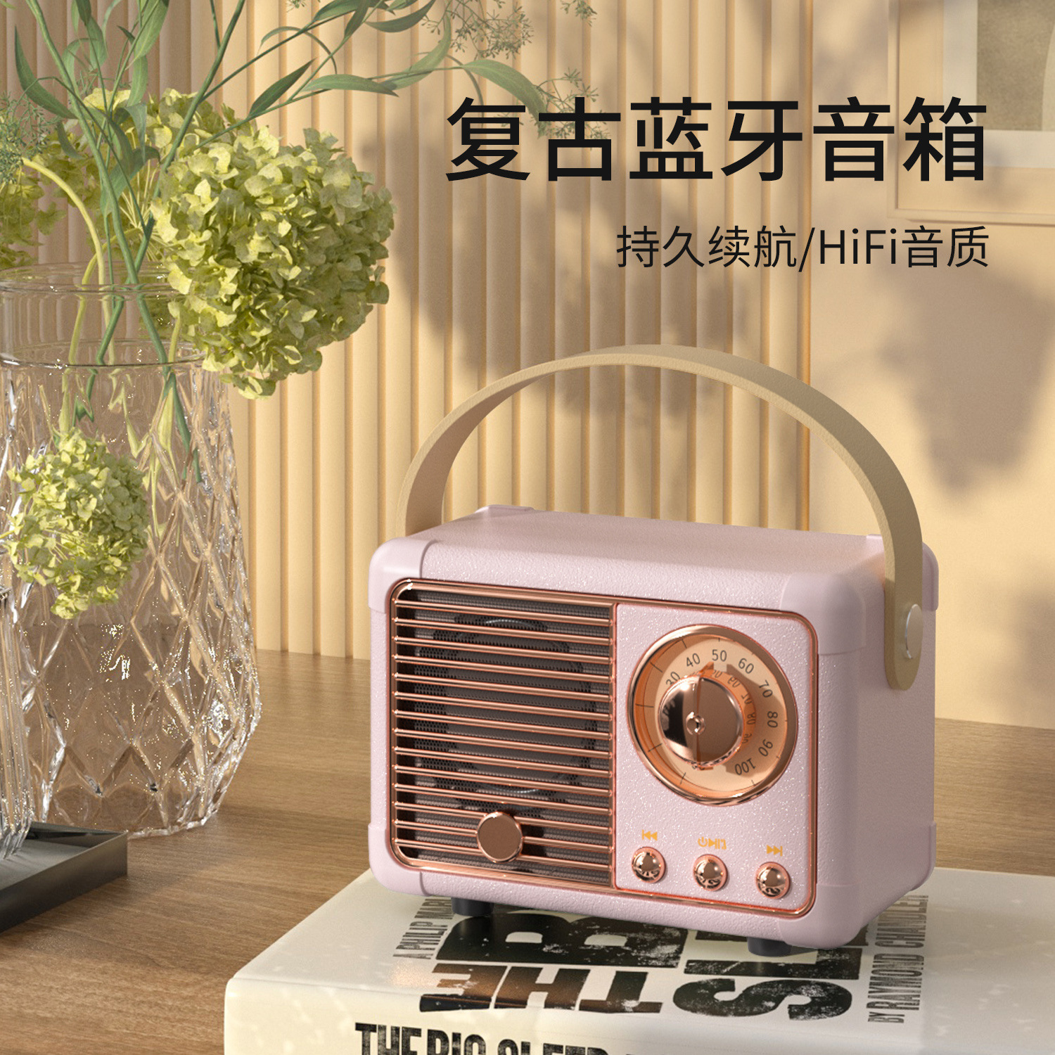 新款hm11蓝牙音箱 复古迷你便携音响 插卡收音机无线电脑智能礼品