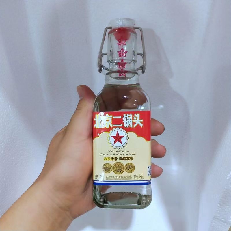 北京二锅头方瓶白半斤白酒 42度浓香250ml*20瓶 简装酒批发
