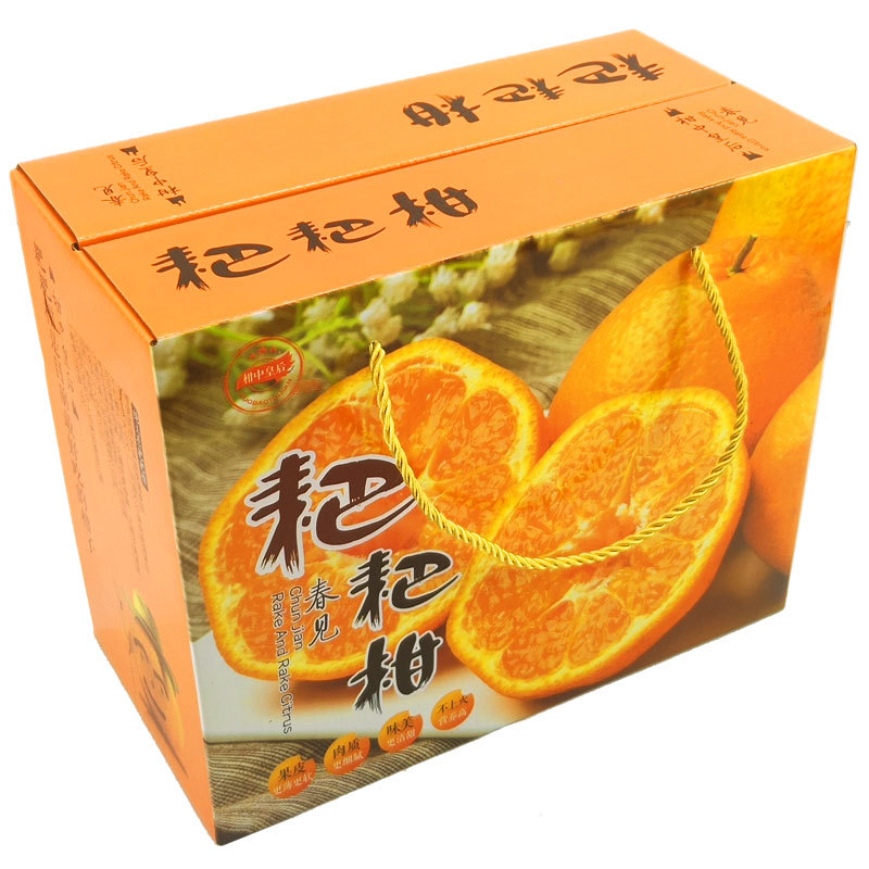 春见礼盒包装耙耙柑盒德庆贡柑礼品盒子不知火的纸箱沃水果手提丑
