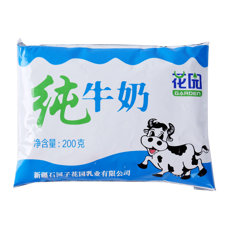 新疆花园纯牛奶军垦百利包营养早餐纯奶200g*20袋整箱-阿里巴巴
