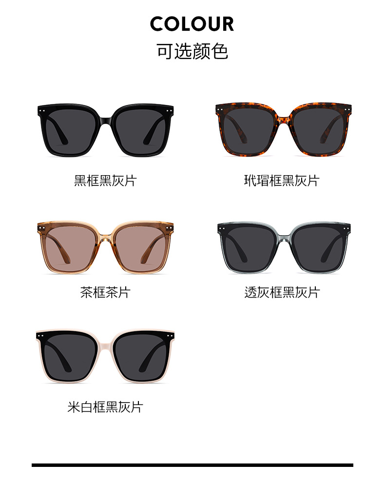 2022新款gm墨镜女偏光太阳镜男女网红爆款防紫外线太阳眼镜y22029