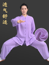 太极服女新款太极服装女装中式太极拳服亚麻八段锦练功服晨练